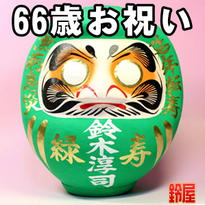 60代の男性のプレゼントなど健康グッズ以外のおしゃれ品を販売