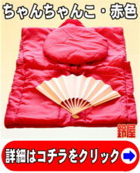 上司の退職の贈り物