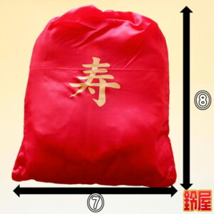 プレゼント用の化粧袋のサイズ