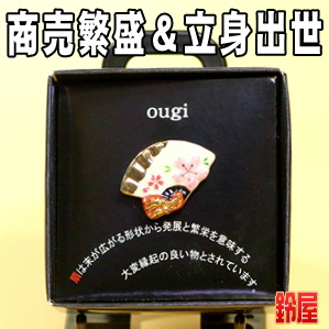 同僚の退職の贈り物などおしゃれなお祝いプレゼントを販売