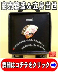 同僚の退職の贈り物