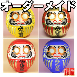 同僚の退職のプレゼントなど職場の男性や女性の名入れ品を販売