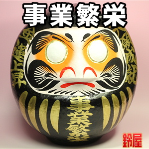 独立起業のお祝いプレゼントなど名入れのおしゃれ品を販売