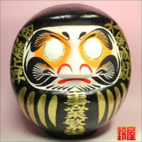 独立起業のお祝い:正面画像