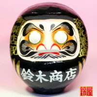 独立起業のプレゼント：正面画像