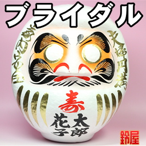 結婚退職のプレゼントなど新郎新婦の名入れの品を販売