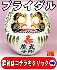 結婚退職のプレゼント