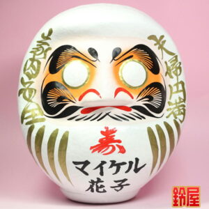 結婚退職のプレゼント：横書き