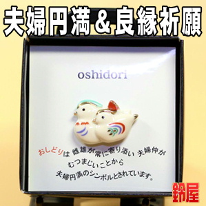 寿退社のプレゼントなどお菓子以外のおしゃれな贈り物を販売