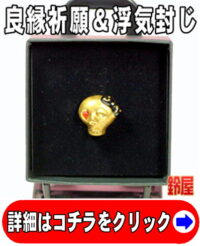 寿退職のプレゼント