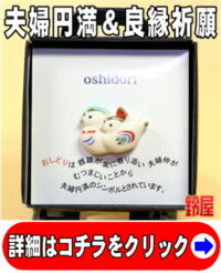 寿退社のプレゼント