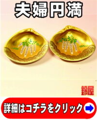 女性の退職の贈り物