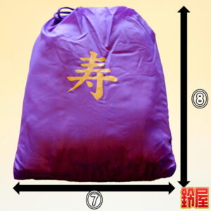 プレゼント用の化粧袋のサイズ