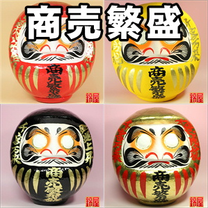 独立開業祝いのプレゼントなどお祝いの名入れギフトを販売