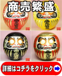 独立開業のプレゼント