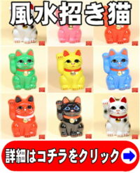 猫好きへの退職祝い1
