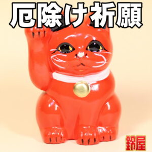 猫好きへの退職祝い・赤色1