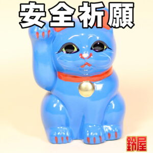 猫好きへの退職祝い・青色1