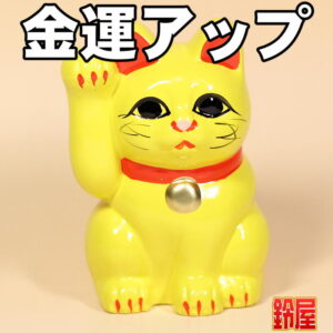 猫好きへの退職祝い・黄色1