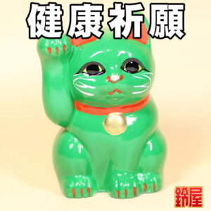 猫好きへの退職祝い・緑色1