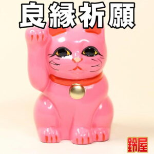 猫好きへの退職祝い・ピンク色1