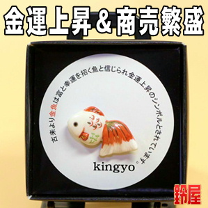 上司の退職の餞別の品などおしゃれなお祝いプレゼントを販売