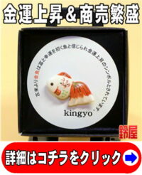 上司の退職の餞別の品