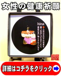 女性上司の退職のプレゼント