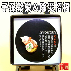 上司の退職の個人的なプレゼントなどおしゃれなお祝い品を販売