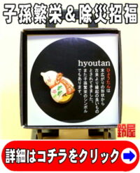 上司の退職の個人的なプレゼント