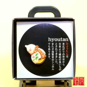 上司の退職の個人的なプレゼント1