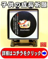 出産退職の贈り物