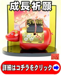 出産退職のプレゼント