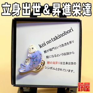 同僚の退職の餞別の品などおしゃれなお祝いプレゼントを販売