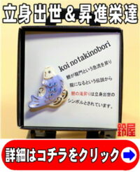 同僚の退職の餞別の品