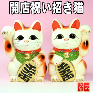 花以外の開業祝いのプレゼントなどおしゃれなお祝い品を販売