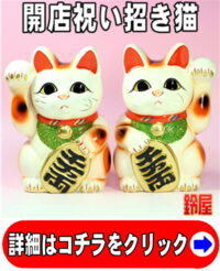 花以外の開業祝いのプレゼント