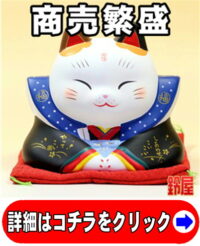 開業祝いのプレゼント