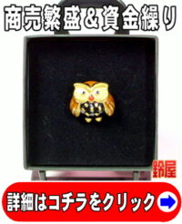 個人的な開業祝いのプレゼント