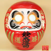 定年退職のプレゼント：正面画像