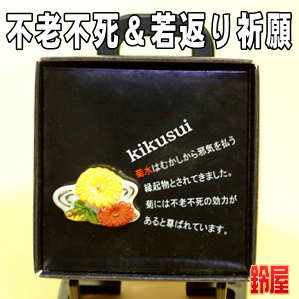 定年退職のお祝いの品などおしゃれなお祝いプレゼントを販売