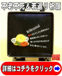 定年退職のお祝いの品