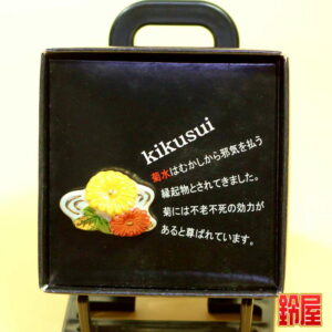 定年退職のお祝いの品1