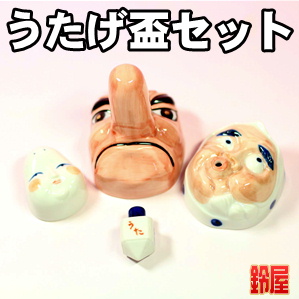 退職祝いの酒と一緒にプレゼントするにおすすめな可杯を販売