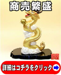 独立開業のお祝い