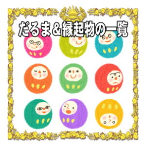 退職祝いグッズなどプレゼントを販売している通販サイト