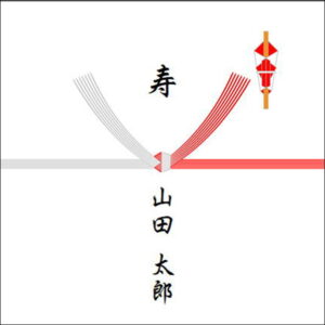 結婚退職祝いののしの書き方（1人）